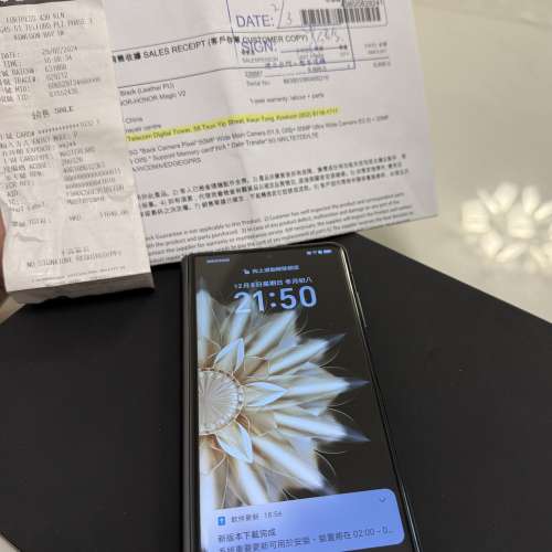 HONOR 榮耀 Magic V2 HONOR (16+512GB) 绒黑色