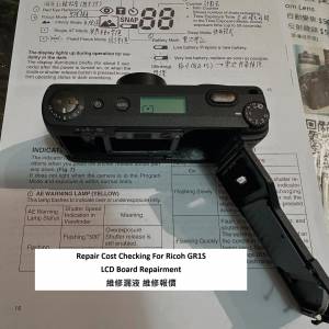 Repair Cost Checking For Ricoh GR1S LCD Board Repairment 維修漏液 維修報價