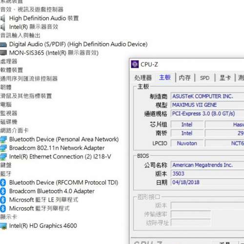 ASUS 華碩 ROG MAXIMUS VII GENE M.2 SATA 6Gb/s USB 3.0 Intel Z97 mATX  主機板