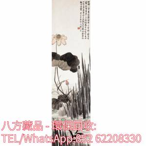 【八方藏品】高價回收字畫，書法，掛畫，絹畫，油畫，扇畫，國畫，山水畫，明清民國...