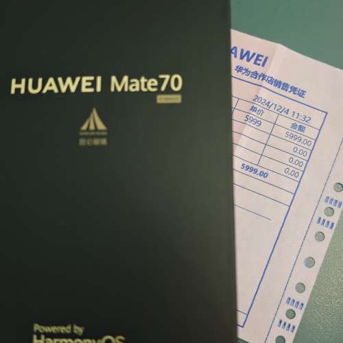 HUAWEI MATE70