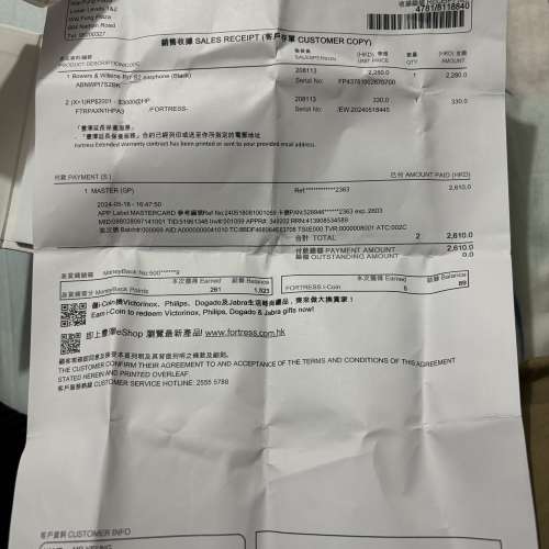 Bowers & WilkinsPI7 S2 耳機藍色