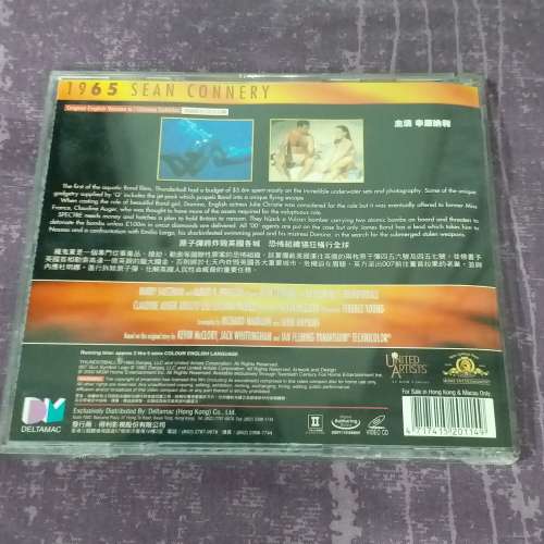 90% 新 007 系列 鐵金剛勇戰魔鬼黨 Thunderball 1965 年上映電影 VCD