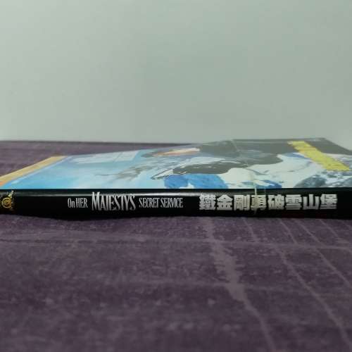 85% 新 007 系列 鐵金剛勇破雪山堡 On Her Majesty's Secret Service 1969 年上映...