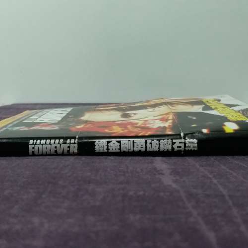 85% 新 007 系列 鐵金剛勇破鑽石黨 Diamonds Are Forever 1971 年上映電影 VCD