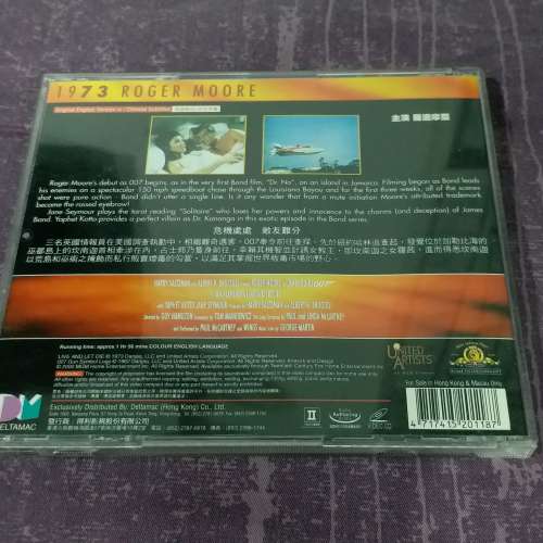 90% 新 007 系列 鐵金剛勇破黑魔黨 Live And Let Die 1973 年上映電影 VCD