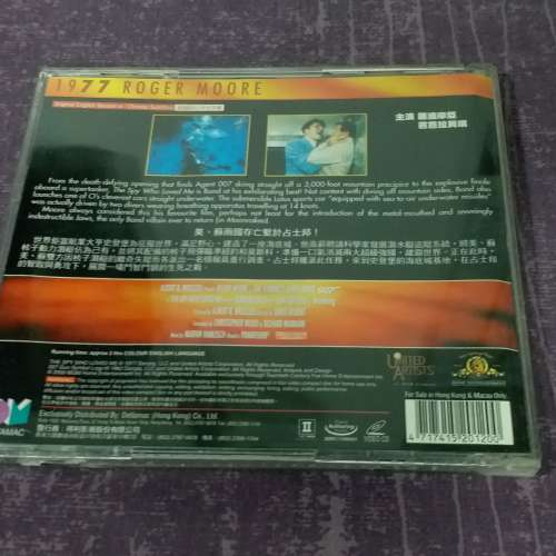 90% 新 007 系列 鐵金剛勇破海底城 The Spy Who Loved Me 1977 年上映電影 VCD