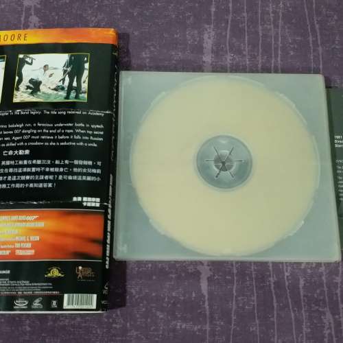 85% 新 007 系列 鐵金剛勇破海龍幫 For Your Eyes Only 1981 年上映電影 VCD