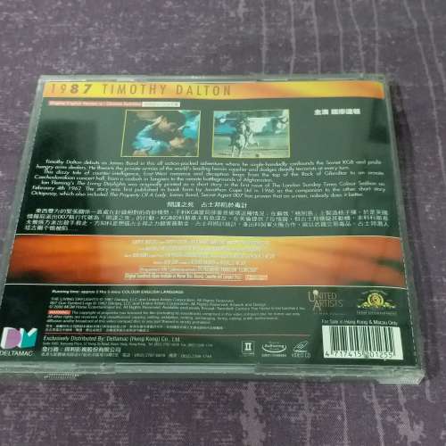 90% 新 007 系列 鐵金剛大戰特務飛龍 The Living Daylights 1987 年上映電影 VCD