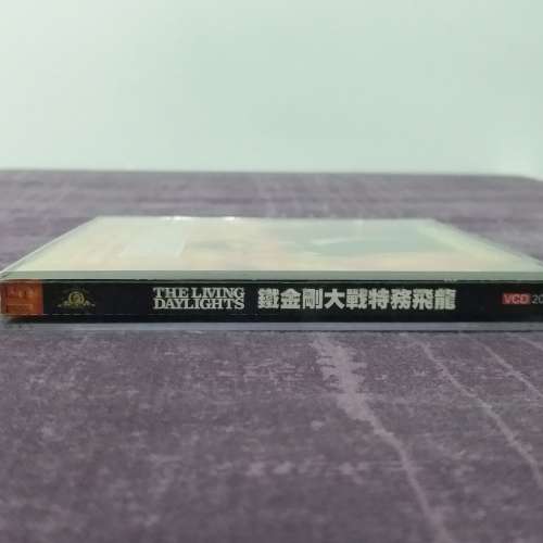 90% 新 007 系列 鐵金剛大戰特務飛龍 The Living Daylights 1987 年上映電影 VCD