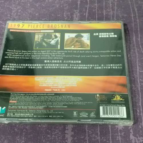 90% 新 007 系列 新鐵金剛之明日帝國 Tomorrow Never Dies 1997 年上映電影 VCD