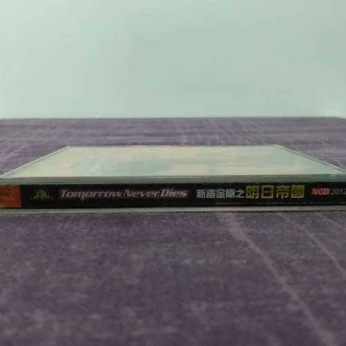 90% 新 007 系列 新鐵金剛之明日帝國 Tomorrow Never Dies 1997 年上映電影 VCD