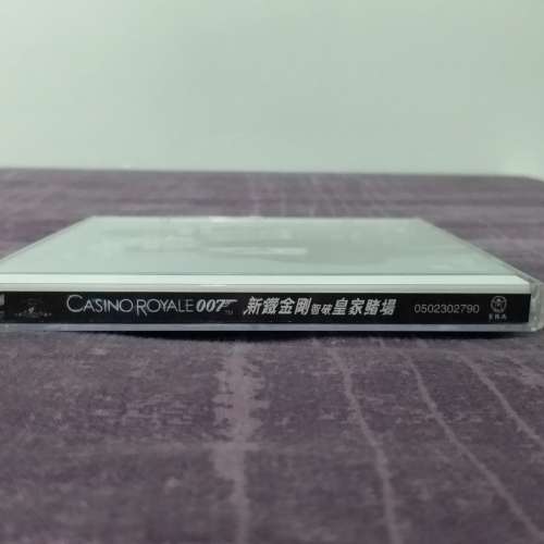 90% 新 007 系列 新鐵金剛智破皇家賭場 Casino Royale 2006 年上映電影 VCD