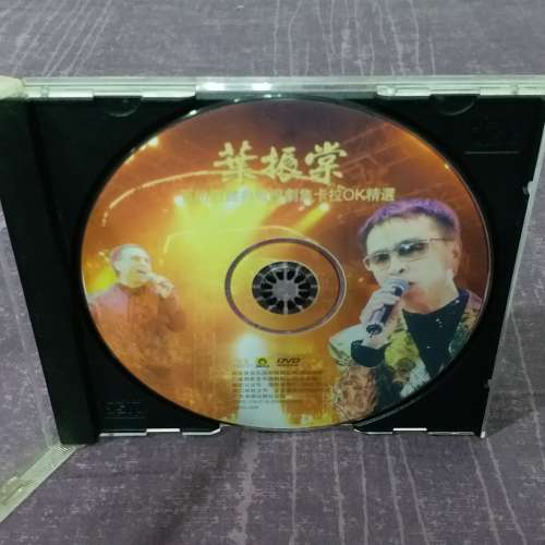80% 新 葉振棠百分百經典電視劇集卡拉 OK 精選 DVD