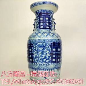 【八方藏品】高價回收瓷器，古董中國雙喜花瓶，花瓶花樽，碗，杯，盤，插屏，瓷板畫...