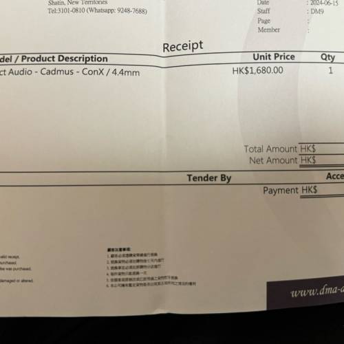 Effect Audio Cadmus ConX 4.4