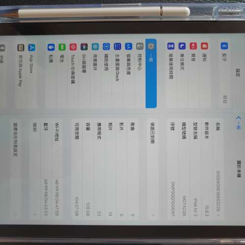 Ipad Air 2 - 9.7" - 128 G Gwith pencil ( including rotary cover pad)