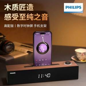 PHILIPS 飛利浦木質藍牙時鐘顯示小音箱 Soundbar