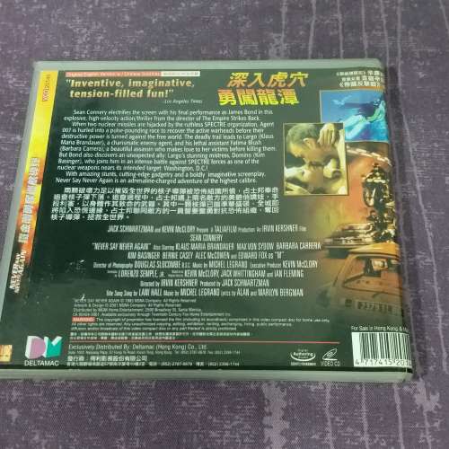 85% 新鐵金剛勇奪巡弋飛彈 Never Say Never Again 1983 年上映電影 VCD