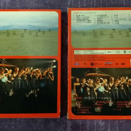 90% 新 女子十二樂坊 Beautiful Energy DVD + CD