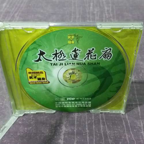 85% 新 太極蓮花扇 Tai Ji Lian Hua Shan VCD