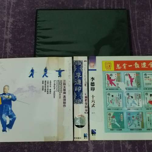 85% 新 李德印 16 式太極劍精講及 16 式太極拳 VCD