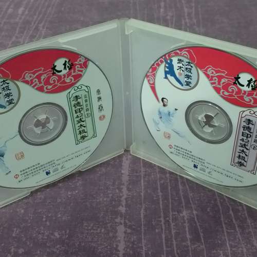85% 新 李德印 42 式太極拳競賽套路 VCD