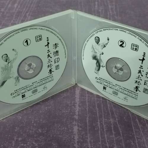 85% 新 李德印 32 式太極拳 VCD