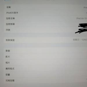 Ipad air 6 11吋 m2 連 Logitech combo touch 保護套
