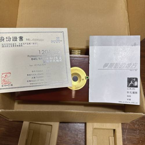 古董中嘅古董／老細執笠清珍藏／千年一遇／錯過可惜／全部全新珍藏左幾十年／八旗軍...