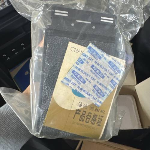 真心吾等錢用都吾急清／老細珍藏左幾十年／全部心血🥹 ／全新海區4 B菲相相機／已經...