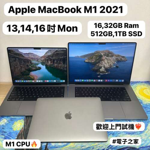 (高配高質素 M1 CPU)Apple MacBook/Air/Pro/16,32GB Ram/512GB,1TB SSD/13吋/14吋/...