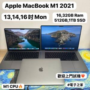 (高配高質素 M1 CPU)Apple MacBook/Air/Pro/16,32GB Ram/512GB,1TB SSD/13吋/14吋/...