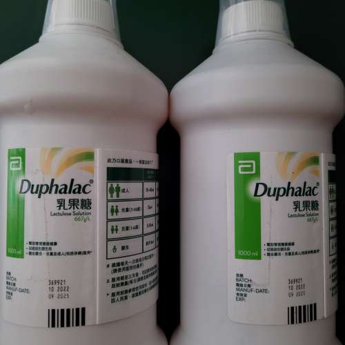 可就交收 乳果糖 雅培 duphalac 通便水 大便糖水 益生菌 lactulose solution