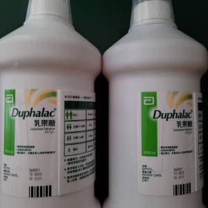 可就交收 乳果糖 雅培 duphalac 通便水 大便糖水 益生菌 lactulose solution
