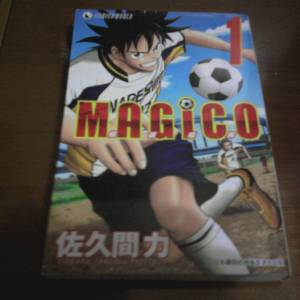 極速魔將 No.1