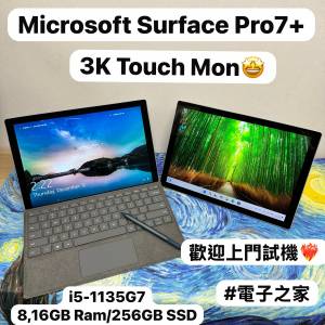 (電子之家)Microsoft surface Pro 7 Plus i5-1135G7/8,16GB Ram/256GB SSD/3K touc...
