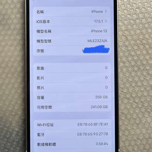 IPHONE 13 256G 有盒