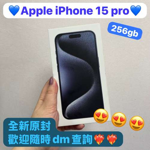 (電子之家，iPhone系列) /Apple iPhone 15系列/iPhone 15 pro/256gb/藍色💙/全新原...