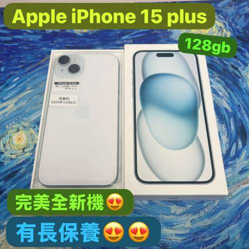 (電子之家，iPhone系列) /Apple iPhone 15系列/iPhone 15 plus/128gb/淺藍色🩵/完美...