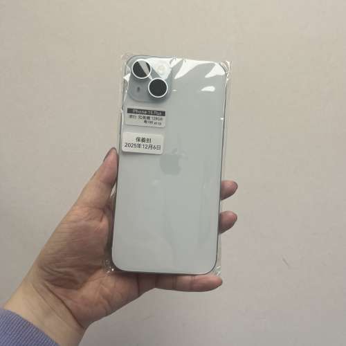 (電子之家，iPhone系列) /Apple iPhone 15系列/iPhone 15 plus/128gb/淺藍色🩵/完美...