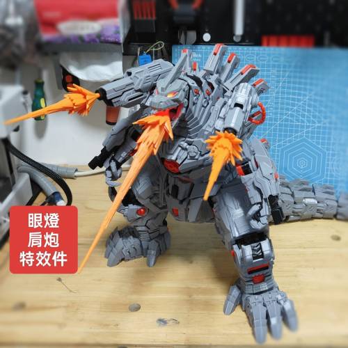 機械哥斯拉v2 改眼燈  全武裝連特效件 3D打印
