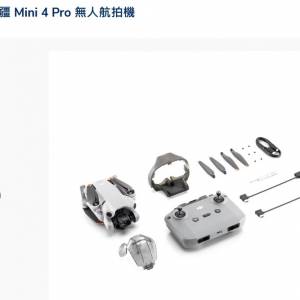 大疆 New Full Set Box Dji Mini 4 Pro