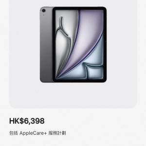 Apple 11 吋 iPad Air Wi-Fi + 流動網絡 128GB - 太空灰 (包括 AppleCare+ 服務計劃)