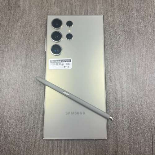 (電子之家，Samsung系列) /三星系列手機/Samsung galaxy s24 ultra/12+1Tb/鈦金屬...