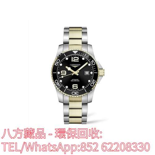 【八方藏品】高價回收手錶 浪琴錶 康卡斯潛水系列 勞力士Rolex，帝舵Tudor，歐米茄...
