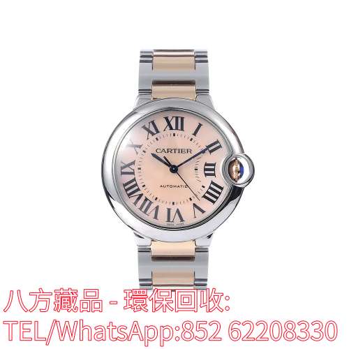 【八方藏品】高價回收手錶 卡地亞 藍氣球系列 勞力士Rolex，帝舵Tudor，歐米茄Omega...