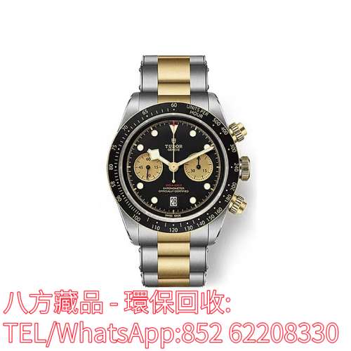 【八方藏品】高價回收手錶 Tudor帝舵 碧藍系列 勞力士Rolex，帝舵Tudor，歐米茄Omeg...