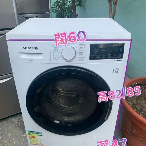 洗衣乾衣機 西門子WD14S460HK 前置式變頻 8公斤洗衣/5公斤乾衣 纖巧型 1400轉