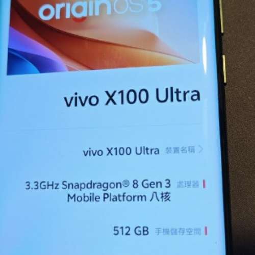 Vivo x100pro ultra 16G x 512GB
